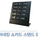 정우건강마트 이미지