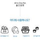 (주)모두의환경 이미지