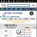 부산오징어 이미지