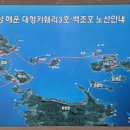 상화도항 이미지