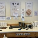 금화왕돈까스 통진점 이미지