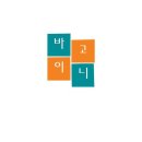 민락동헬스장 수영구 부산 헬스 PT pt 피티 바이디자인 가격 이벤트 후기