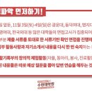 수현재2 이미지