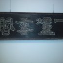 은해사성보박물관 이미지