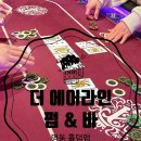 에어라인펍