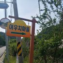 산외면~종산리 이미지