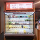 라홍방마라탕 강서구청점 이미지