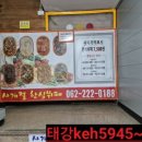 엠제이푸드 사계절 한식뷔페 이미지