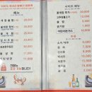 섬섬면옥 이미지
