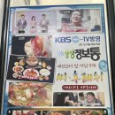 수원 캐나디안 바닷가재! 랍스터 후기!