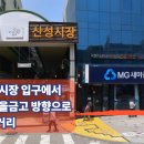 다비치안경 공주산성시장점 이미지