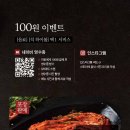 석문어 - 수원시 영통구 센트럴타운로 85 | 석문어