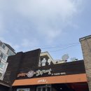 전빵 | [행당동맛집] 만두전골 안성재 맛집 만두전빵 주말 대기, 포장 후기