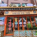 두메산골 이미지