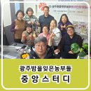 스마트폰 사진 “금손만들기” 프로젝트 | 2025년 마지막 달 광주공방 천암공간에서 진행된 광주밤을잊은농부들의 중앙 스터디