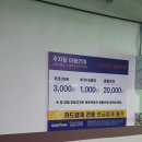 리뉴에듀 | 광교윤곽관리 에스테티아 광교점 바스트리모델링 후기!