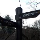 상당2리(구성) 이미지