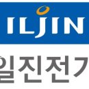 재화엔지니어링 이미지