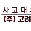 현대카써비스 공업사 이미지