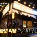 옛날닭곰탕닭발 이미지