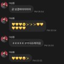 김먹삼 | 내 3월 . 어디가찌 ..?