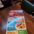 봉천1천 | 봉천역술집 투다리봉천점 내돈내산 솔직한후기