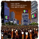 그날 농민 2만여명이 서울에서 집회를 한 이유 이미지