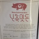 언주혼