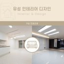 유성지물포 네이버블로그