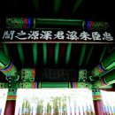 이심원충신정려현판 C뉴스041