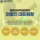 신세계치과기공소 이미지