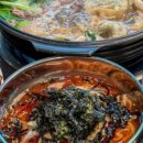 두손개성만두 이미지