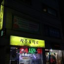 드림테라피아