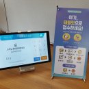 수플러스덴탈 이미지