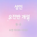 예담음악학원 이미지