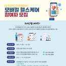 순천시보건소 이미지