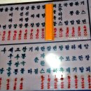 대흥각 - 동래구 여고로113번길 60 | 대흥각