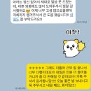 강아지 멋내기 | SLW(스마트 라이프 위크) 2025 서포터즈 활동 후기·̩͙꒰ঌ(𐭅&#34; ॑ ॑&#34;)𐭅ᰔᩚ