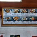 테이크온미커피