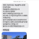 캐슬블랙스톤1 이미지