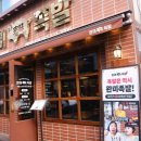 송촌북로 이미지