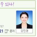 비비큐평택지제 이미지