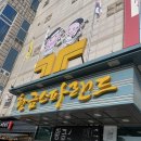 황금스파 이미지