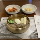 고운곰탕