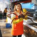 해송대게(해송초장) 이미지