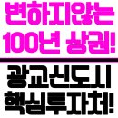 광교법조타운 버스정류장 이미지