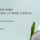 리아네이처