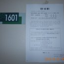노은동로3 네이버블로그