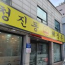 화곡역 4번출구 이미지