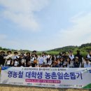 우포농업협동조합 이미지